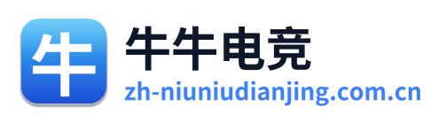 牛牛电竞 Logo